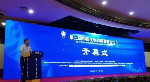 喜報！上海凱創生物再添行業殊榮